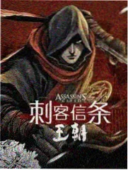 《入侵》电影完整版开场十二分钟画面