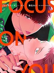 《入侵》电影完整版终章回声画面